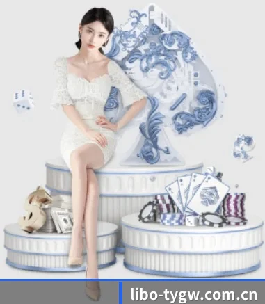 立博体育围绕看球场景设计的核心服务